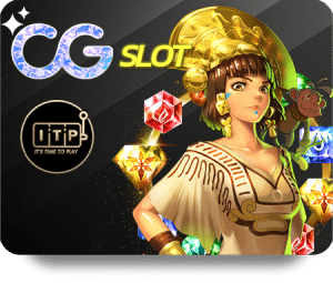 CG slot