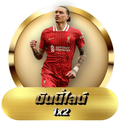 มันนี่ไลน์
